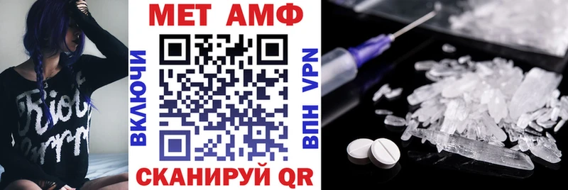 Амфетамин Premium  Губаха 