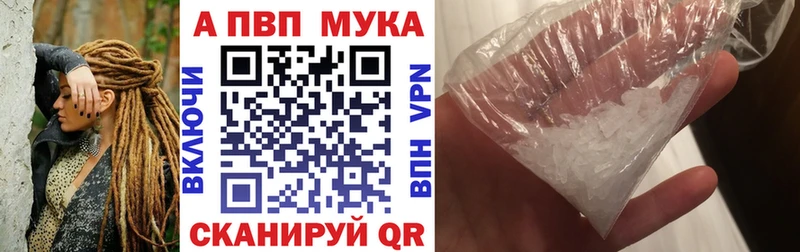 где продают   Губаха  Alpha PVP крисы CK 