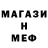 Первитин пудра Wede O