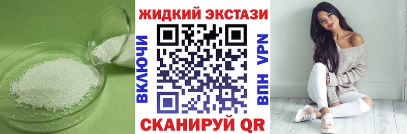 БУТИРАТ 1.4BDO  Губаха 