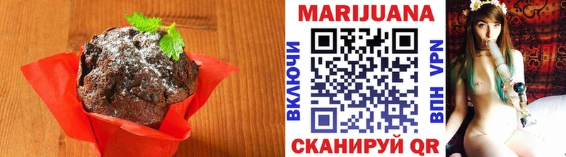наркошоп  Губаха  Печенье с ТГК марихуана 