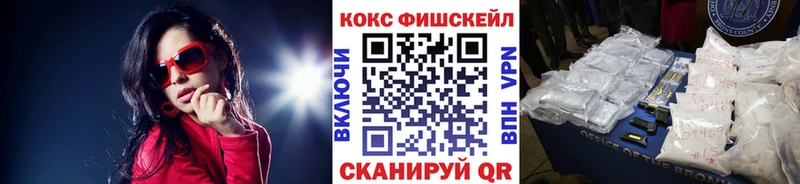 COCAIN 97%  mega зеркало  Губаха 
