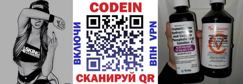 хочу   Губаха  ссылка на мегу как войти  Codein Purple Drank 