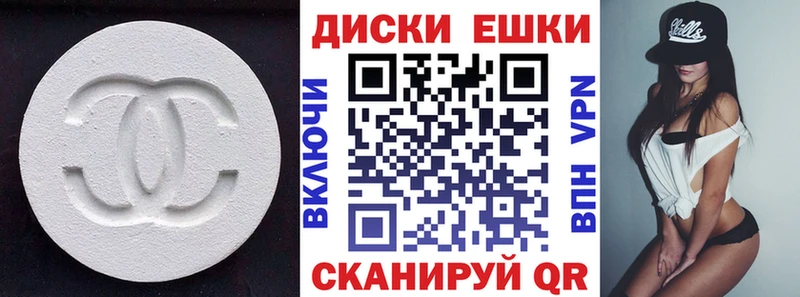 Ecstasy таблы  Губаха 