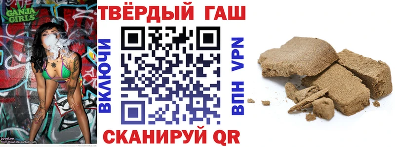 Гашиш Ice-O-Lator  что такое   Губаха 