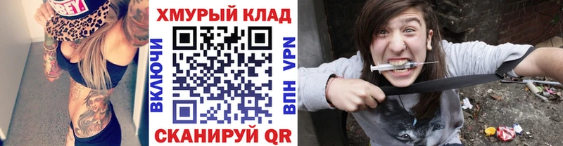 купить наркоту OMG ТОР Героин хмурый Губаха