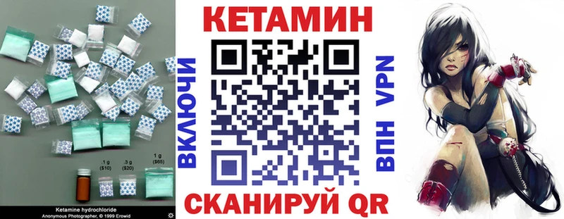 Кетамин VHQ  блэк спрут ссылка  Губаха 