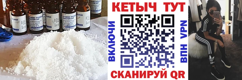 КЕТАМИН VHQ Губаха