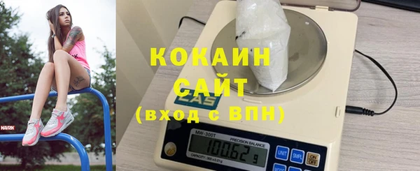 кокаин перу Армянск
