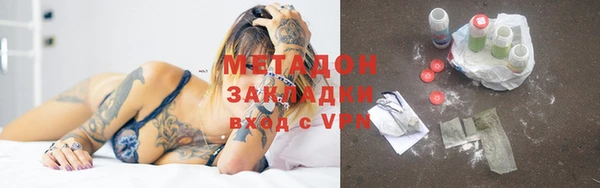 марихуана Аркадак