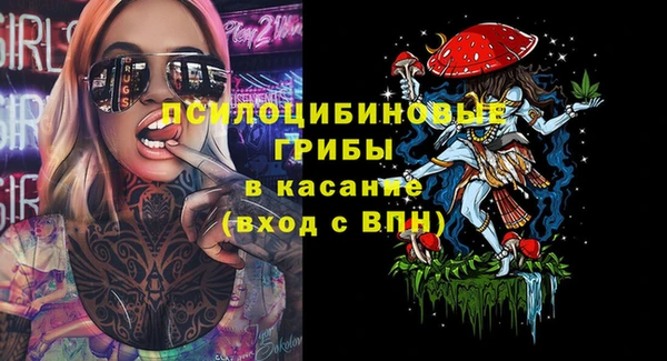 кокаин колумбия Арсеньев