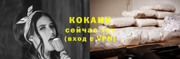 кокаин колумбия Арсеньев