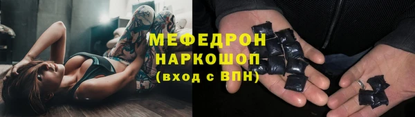 кокаин перу Армянск
