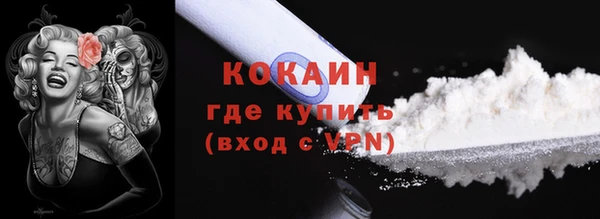 кокаин перу Армянск