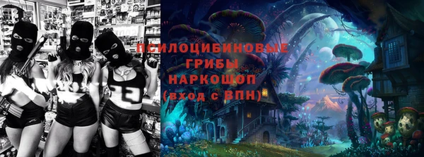 кокаин колумбия Арсеньев