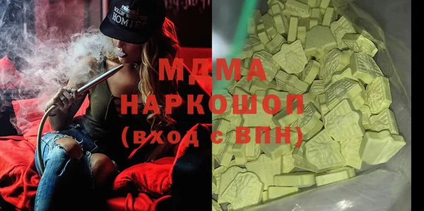 кокаин перу Армянск