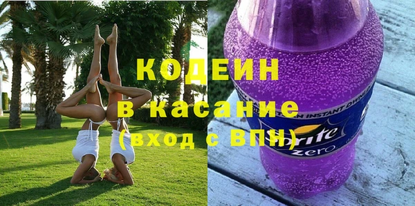 кокаин колумбия Арсеньев