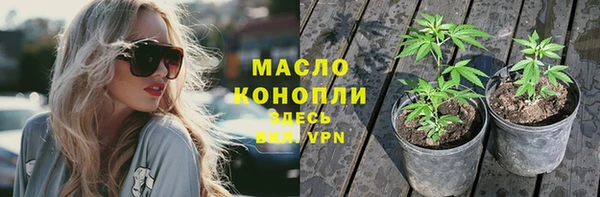 марихуана Аркадак
