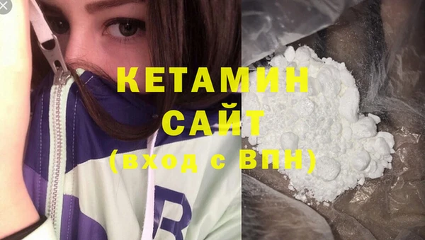 кокаин колумбия Арсеньев
