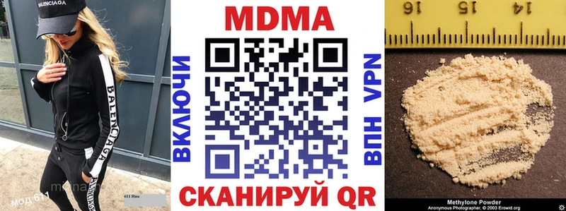 кракен tor Губаха MDMA Molly