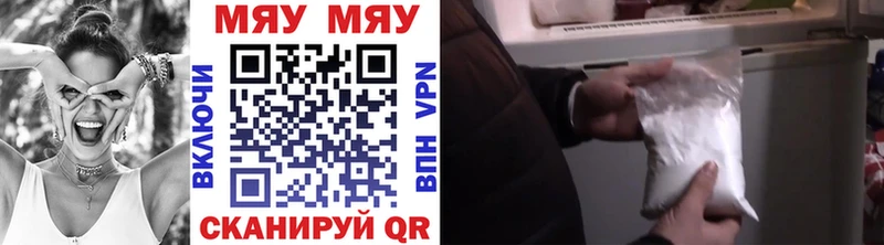 МЕФ mephedrone  наркошоп  Губаха 