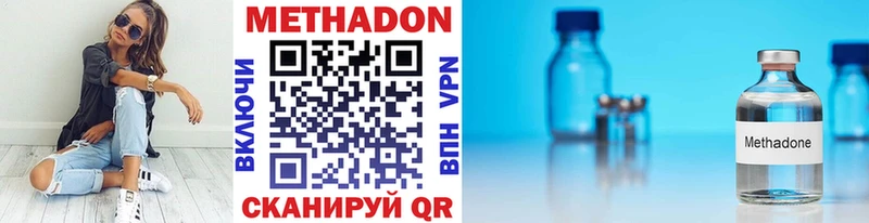 мега   Губаха  Метадон VHQ 
