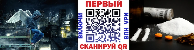 Первитин мет Губаха