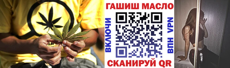 маркетплейс Telegram  Губаха  Дистиллят ТГК гашишное масло 