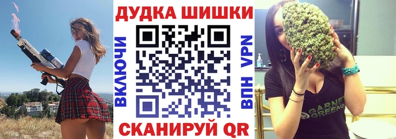 МАРИХУАНА MAZAR Губаха